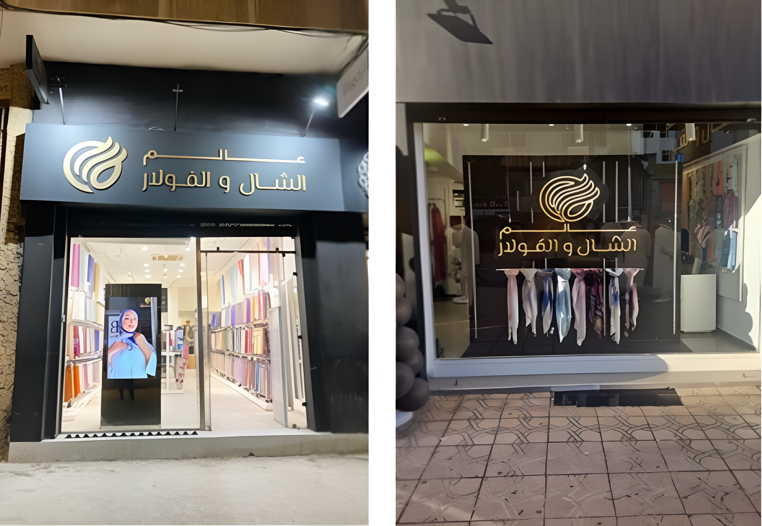 Devenir franchisé en Mode avec AalamChale